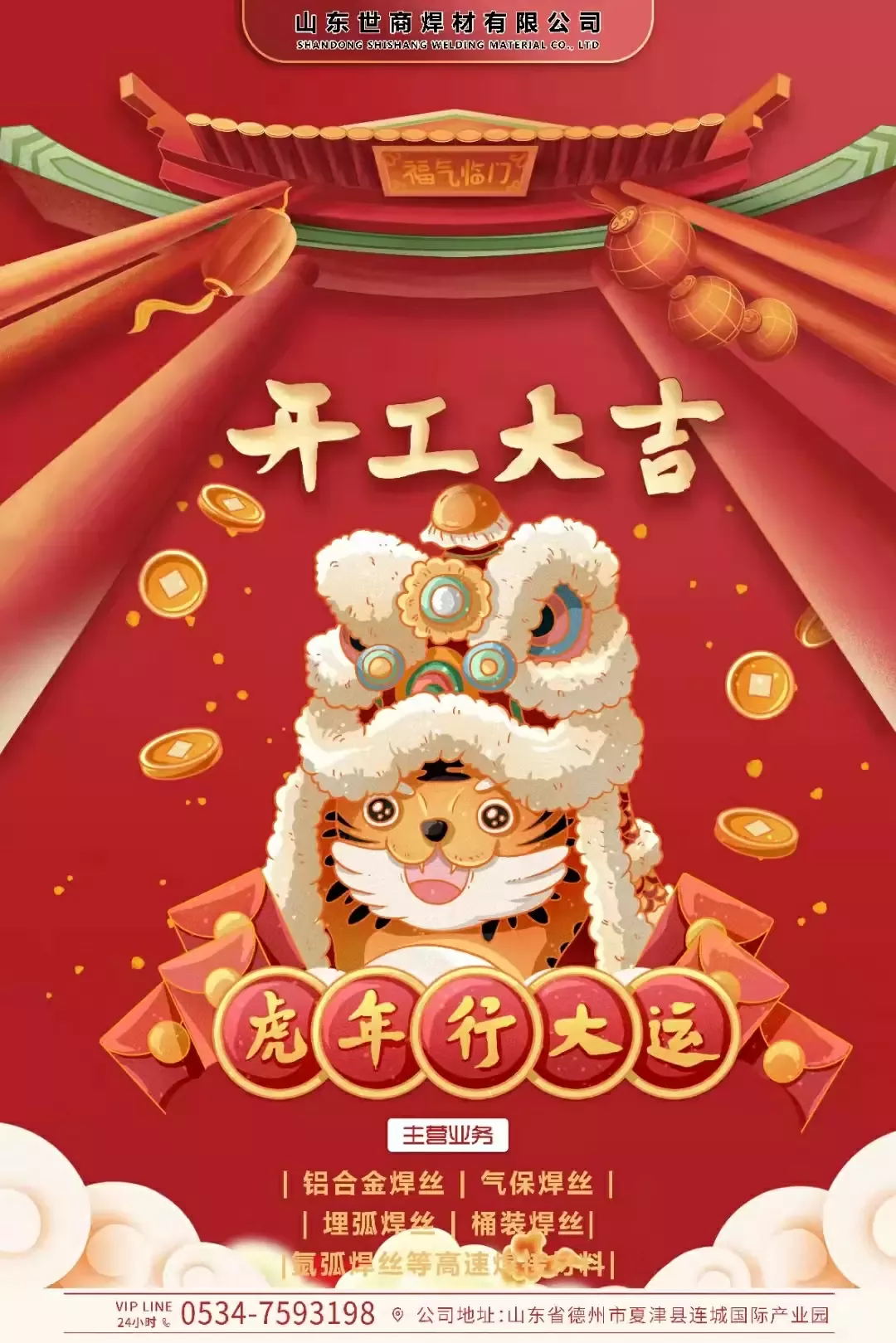 20220211090336743_看图王.web 20220211090336743_看图王.web