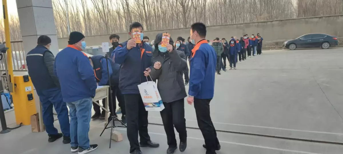 20220211090347790(1) 20220211090347790(1)