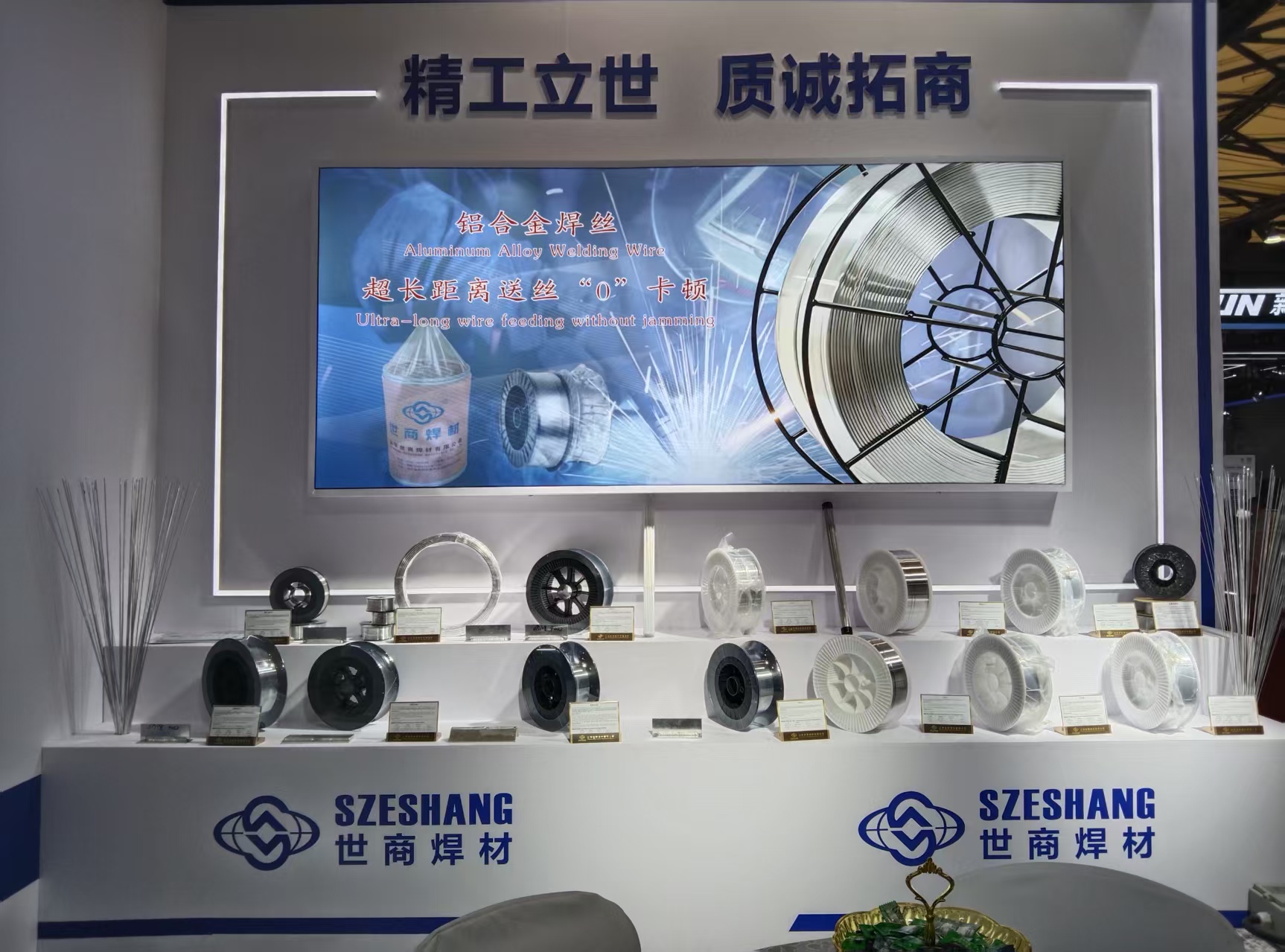 Filo per saldatura in alluminio