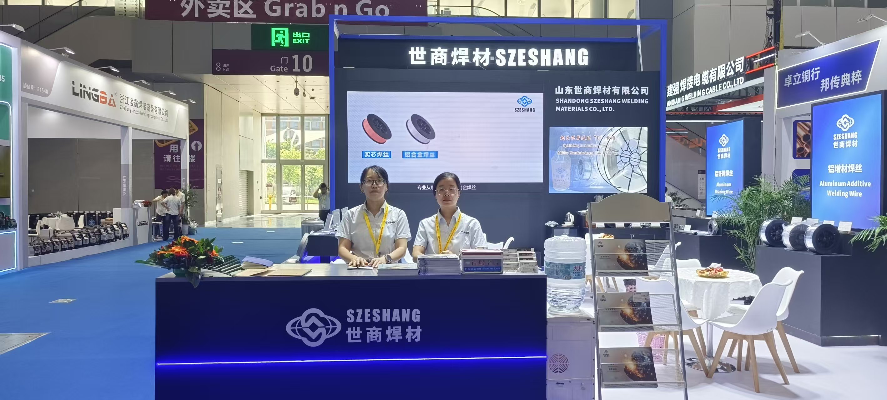 Team di vendita di Szeshang Welding