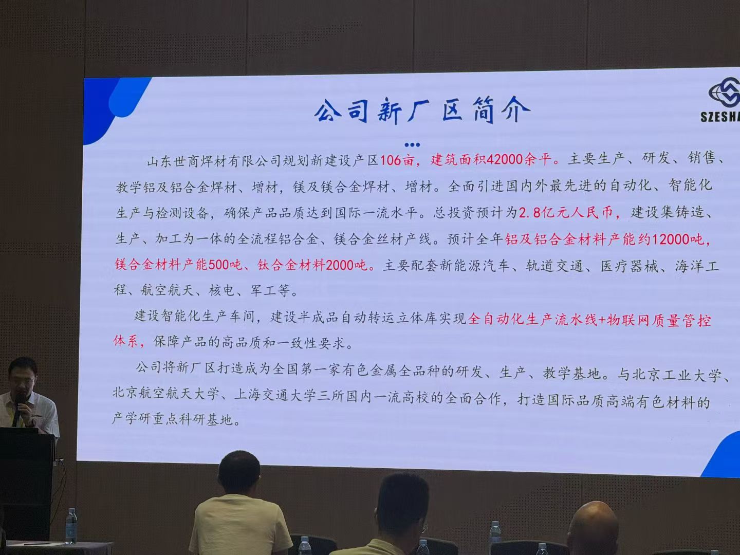 Szeshang Introduction Introduzione a Szeshang