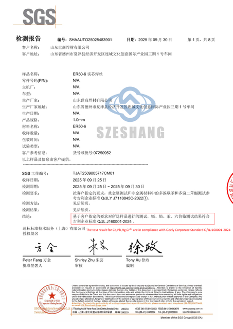 Test SGS per filo di saldatura ER70S-6