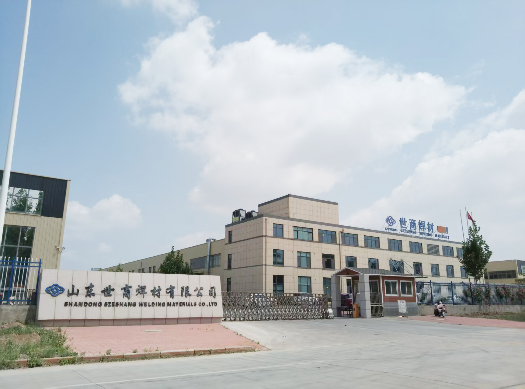 Ogni lotto di filo per saldatura ed elettrodo per saldatura è stato testato prima di essere immesso nel nostro magazzino