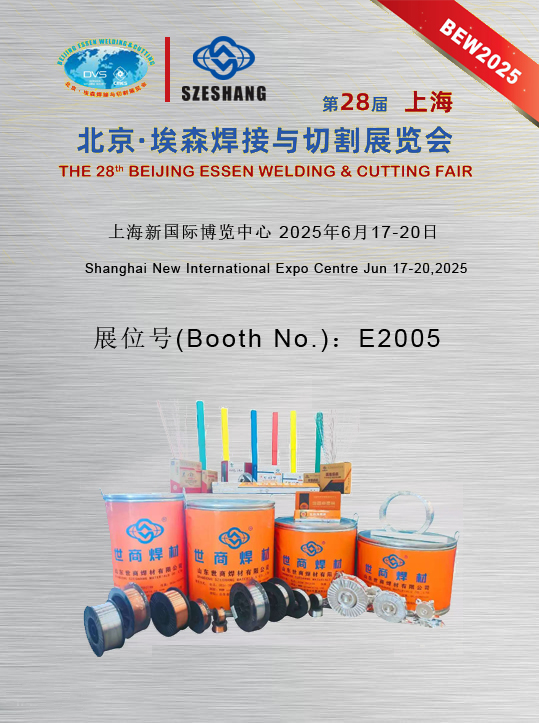 Szeshang Welding Fiera di Pechino Essen 