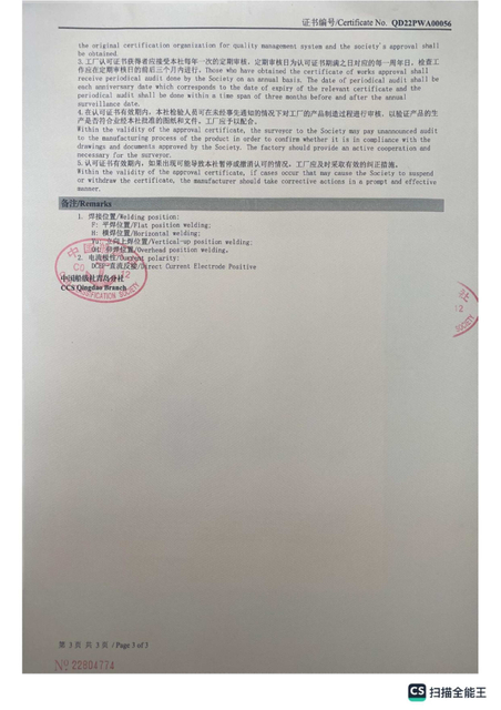 0fe17c8d-2b21-4268-9a5b-3405f00ec7fa-2