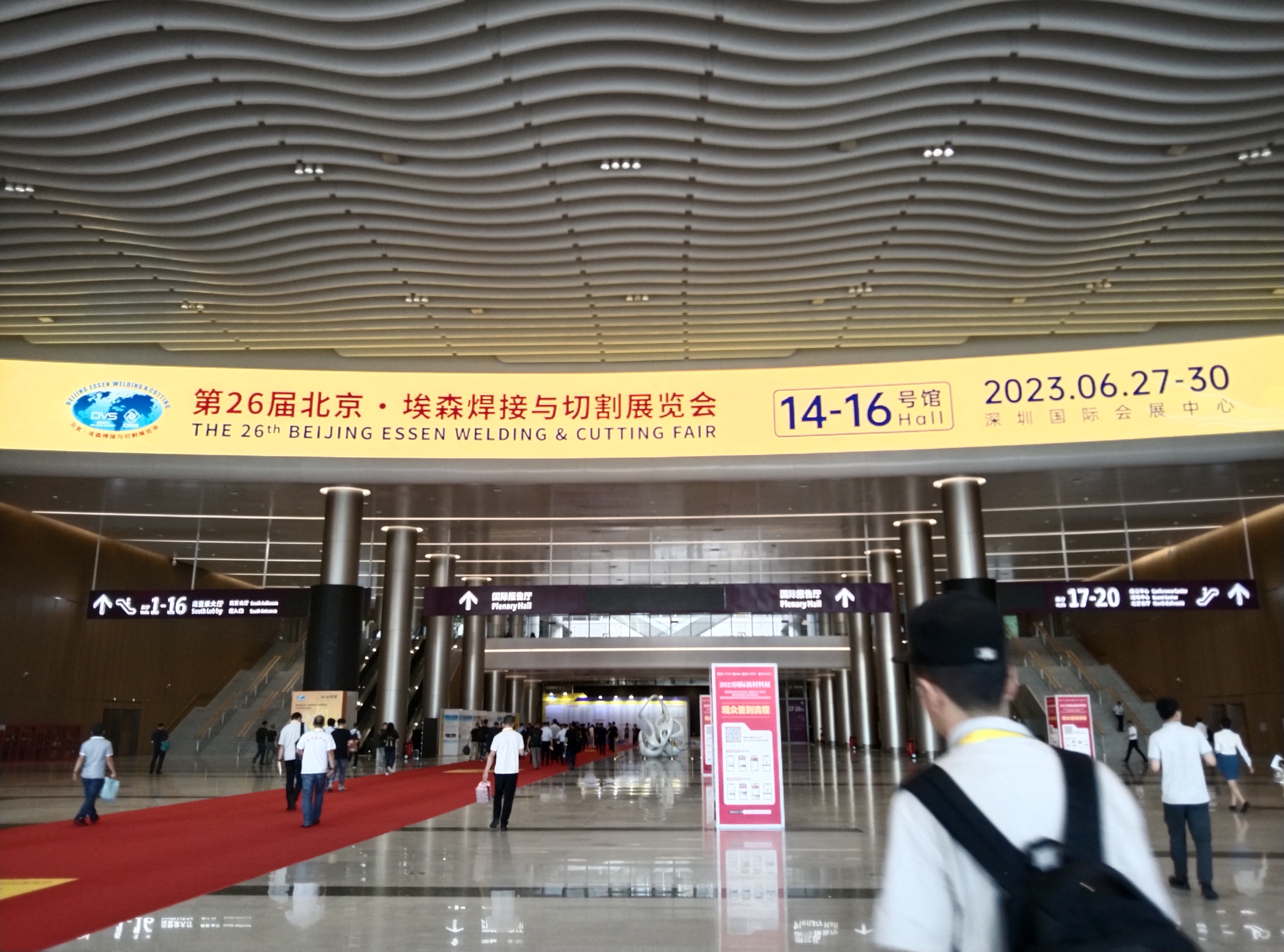 Fiera di Pechino Essen