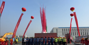 Shandong-SZESHANG-Welding-ceremony.png